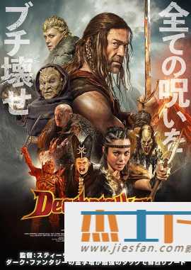 电影封面