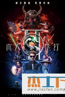 电影封面