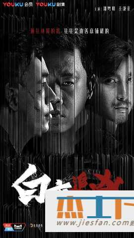 电影封面
