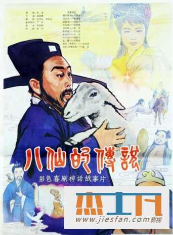 电影封面