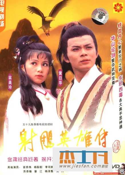 电影封面