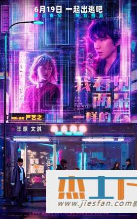 电影封面