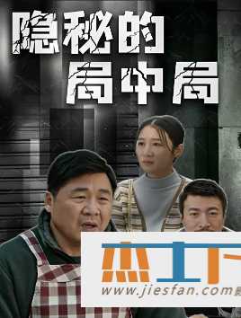 电影封面