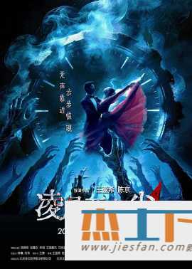 电影封面