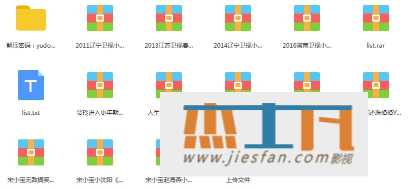 电影封面