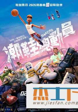 电影封面
