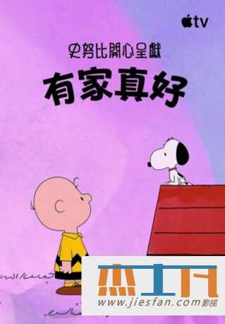 电影封面