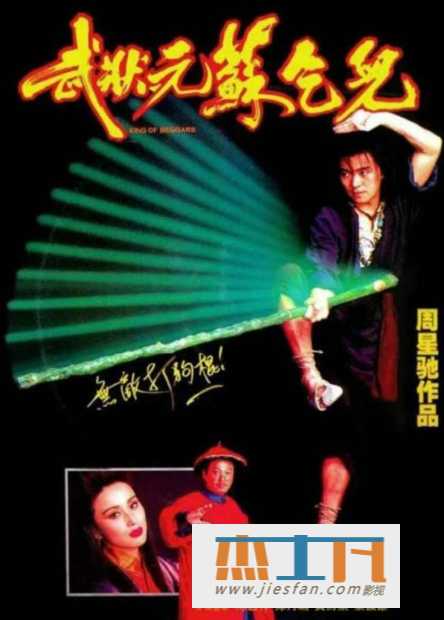 电影封面