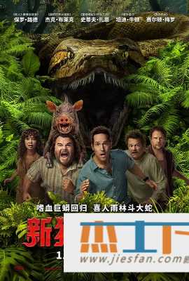 电影封面