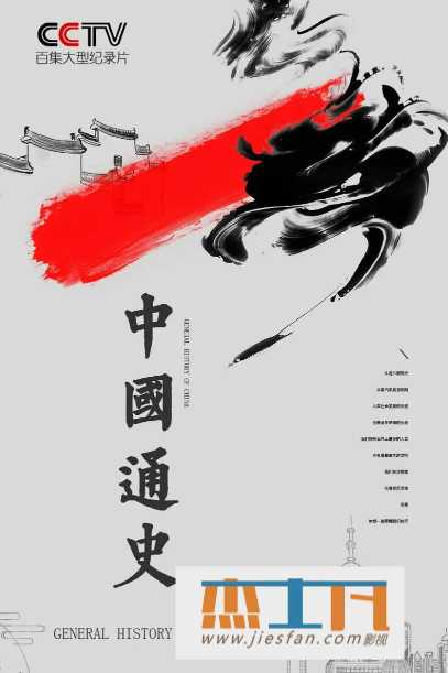电影封面