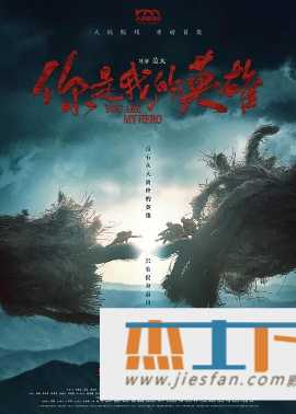 电影封面
