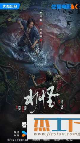 电影封面