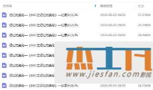 电影封面