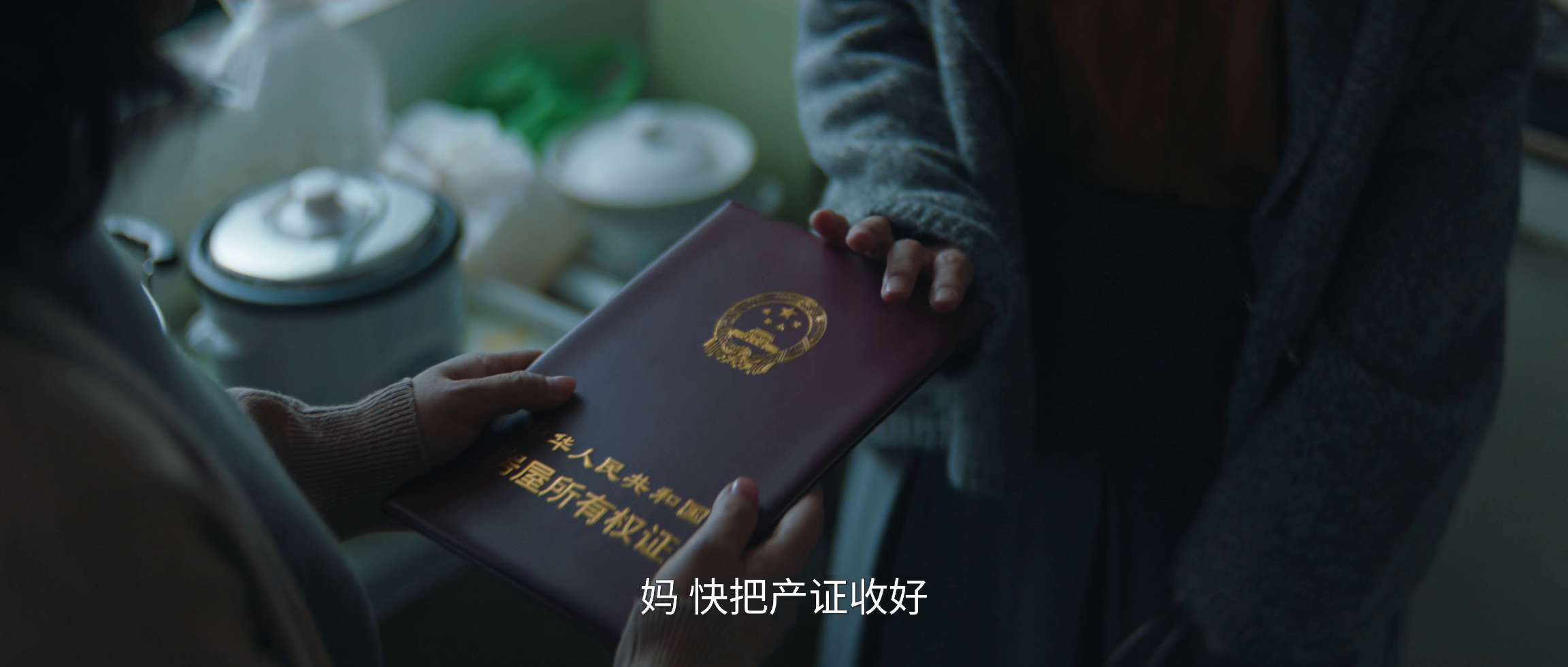 电影截图