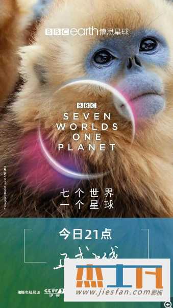 电影封面