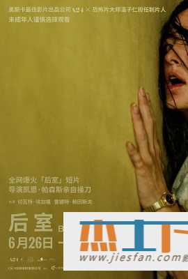 电影封面