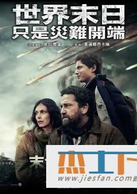 电影封面