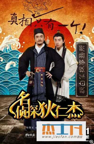 电影封面