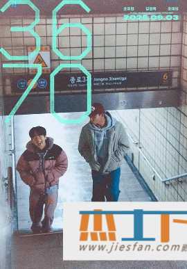 电影封面