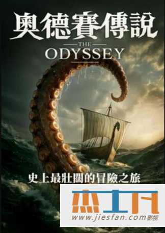 电影封面
