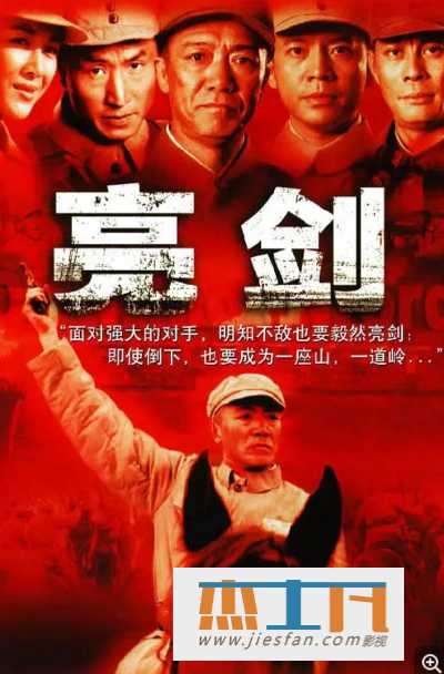 电影封面