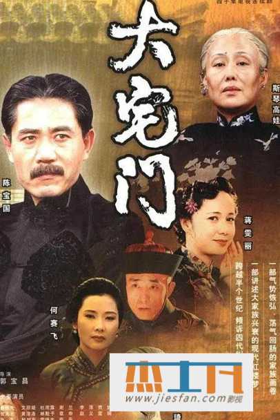 电影封面