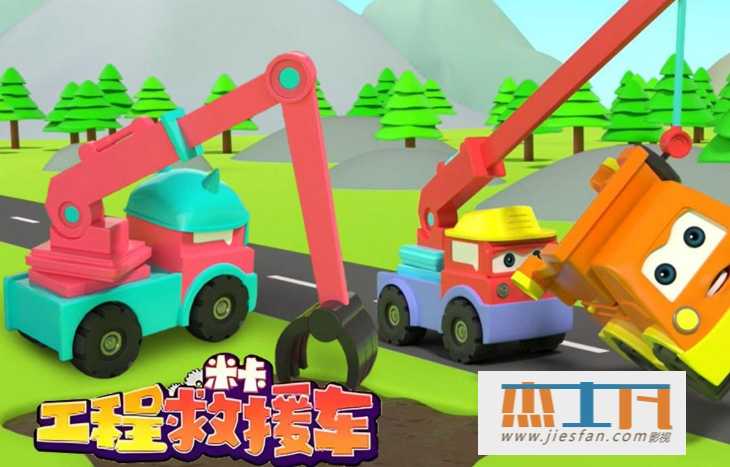 电影封面