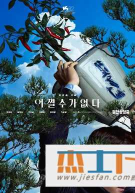 电影封面