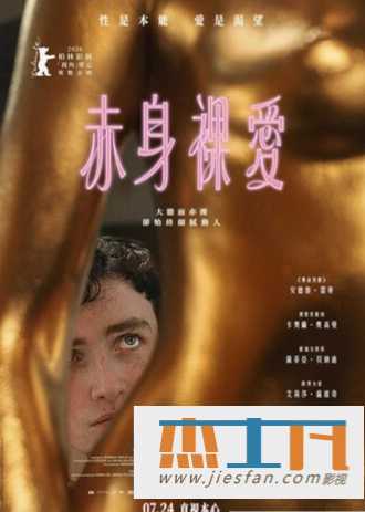 电影封面