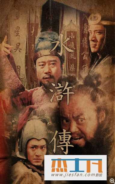 电影封面