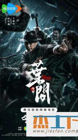 电影封面