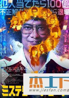 电影封面