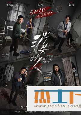 电影封面