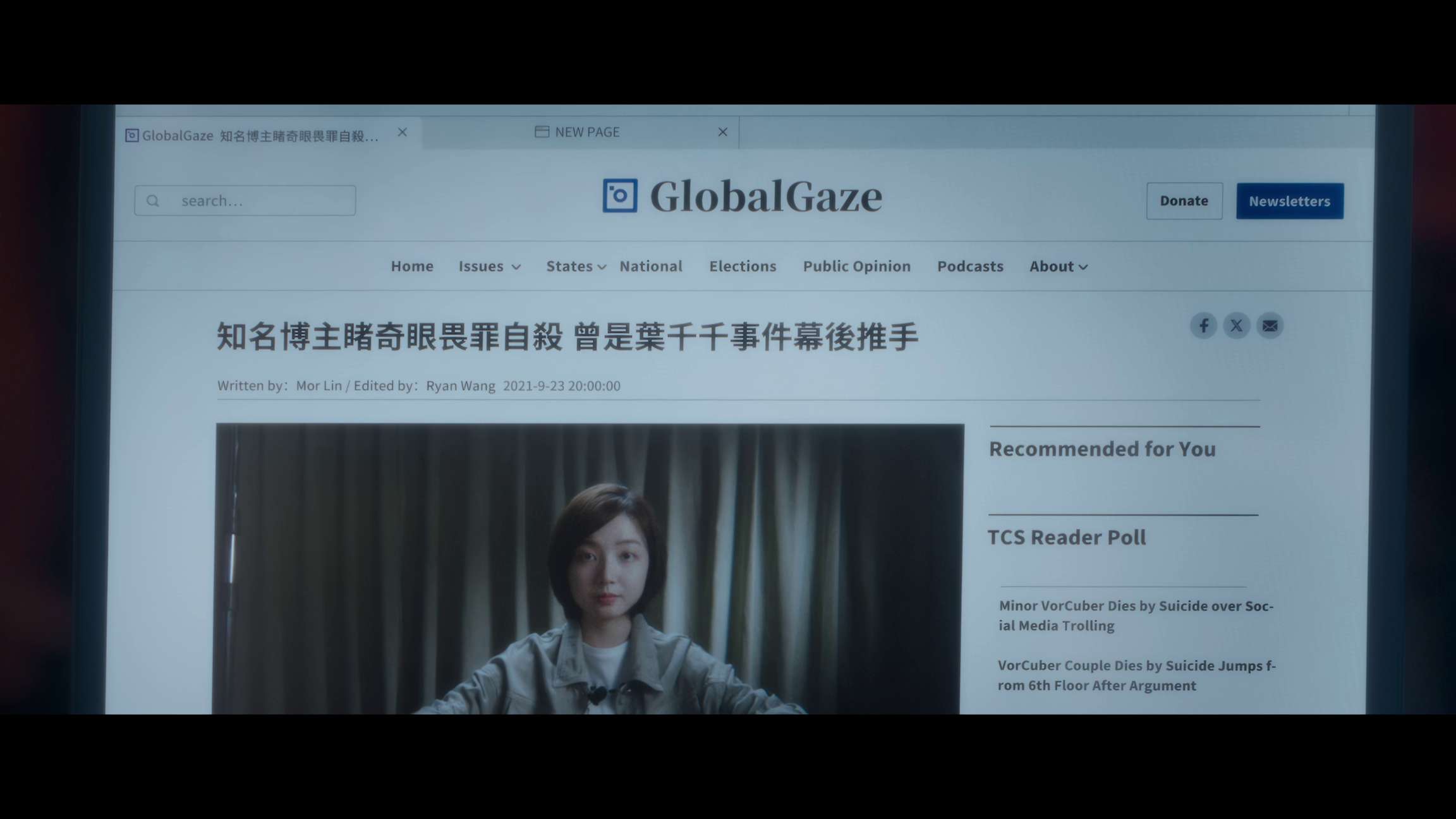 电影截图