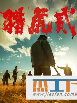 电影封面