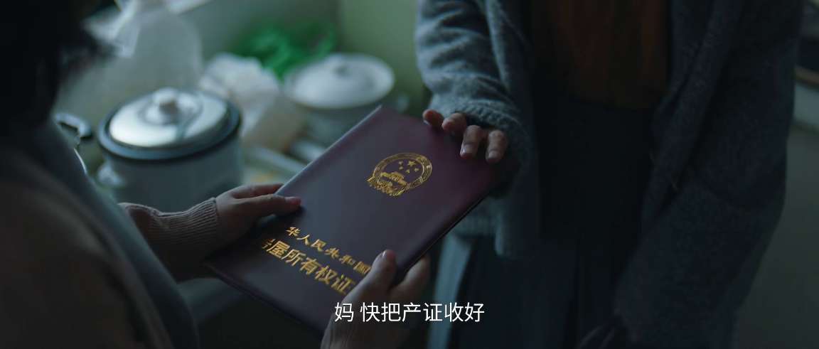 电影截图