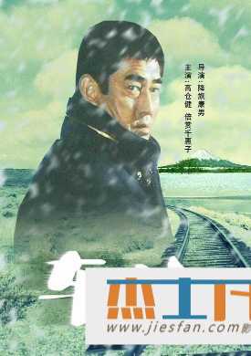 电影封面
