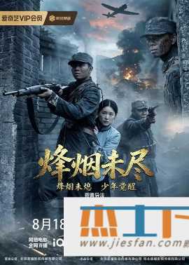 电影封面