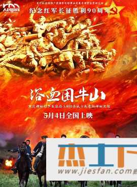 电影封面