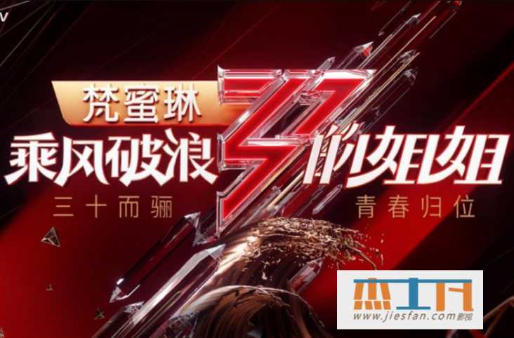 电影封面