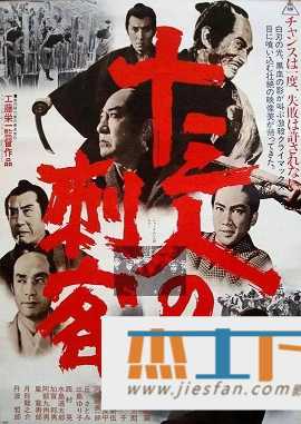电影封面