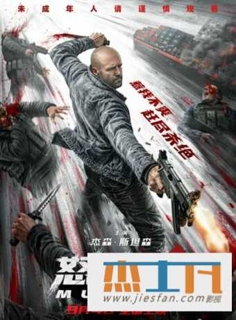 电影封面