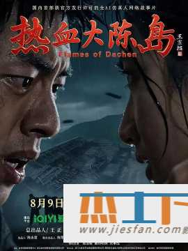 电影封面