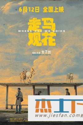 电影封面
