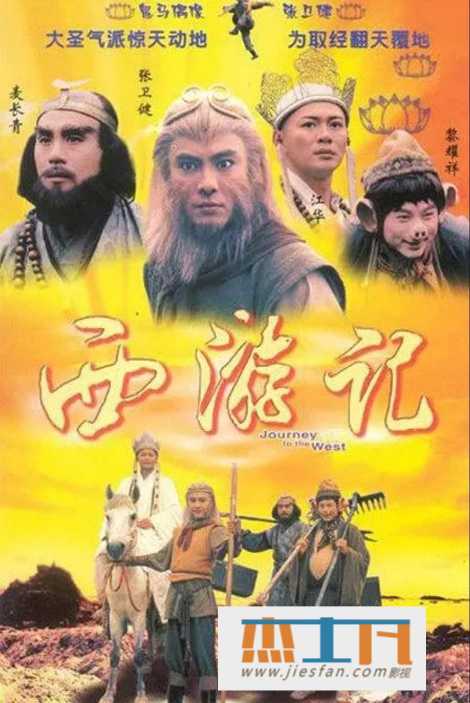 电影封面