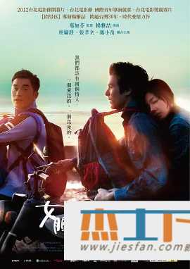 电影封面