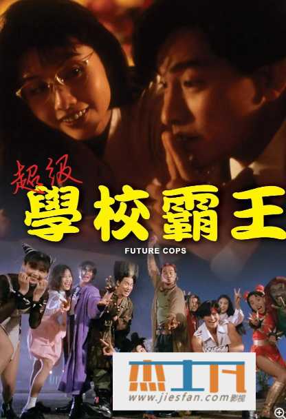 电影封面