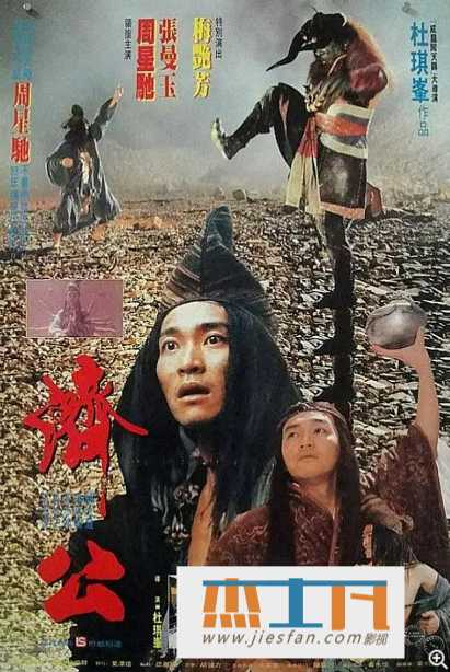 电影封面