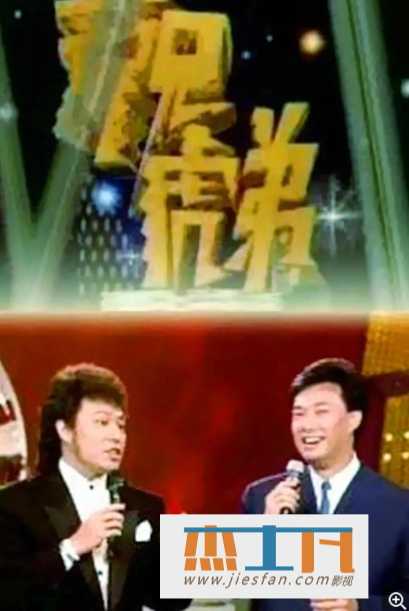 电影封面