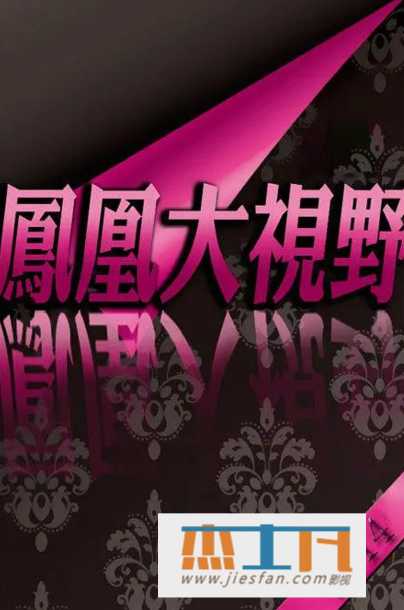 电影封面